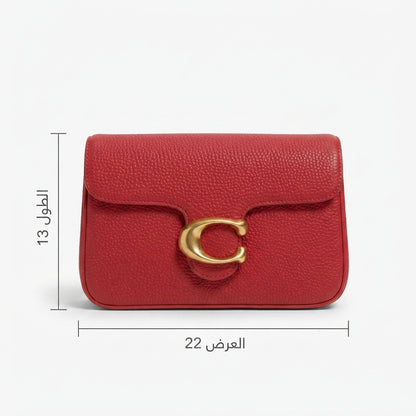 شنطة كروس بودي نسائية | co012586