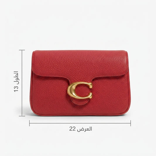 شنطة كروس بودي نسائية | co012586
